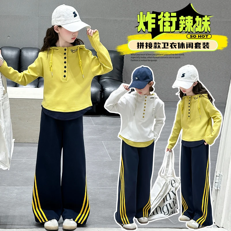 女童春装连帽运动2025新款韩版中大童洋气拼接卫衣弯刀裤休闲套装
