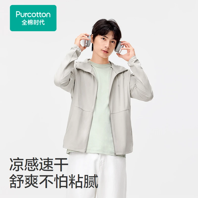 男士凉感防晒防紫外线防蚊外套,1件装【全棉时代】