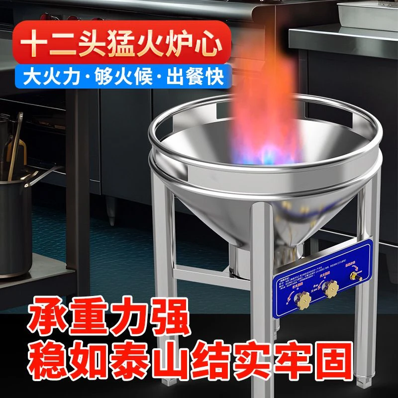 猛火不锈钢酒席锅灶商用食堂火炉户外流动饭店液化气煤气灶煤气