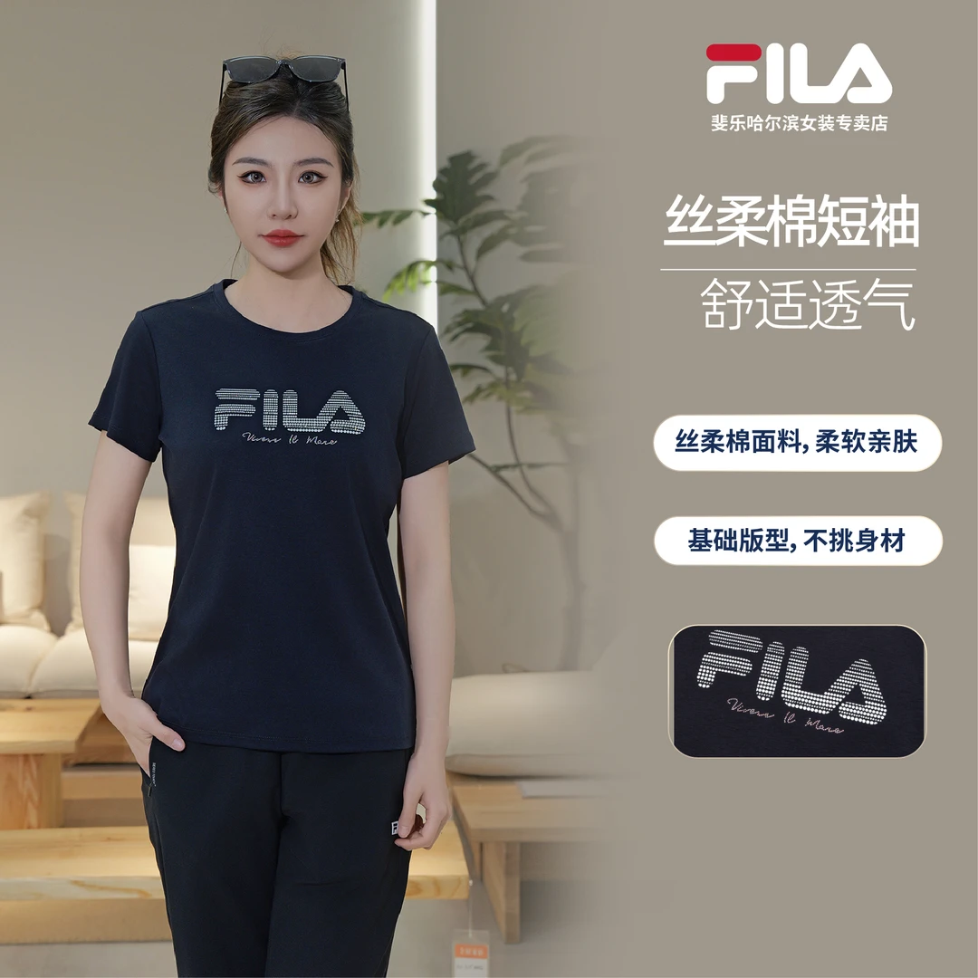 Fila/斐乐女款夏季新款【丝柔棉舒适时尚透气】运动短袖F11W427107A