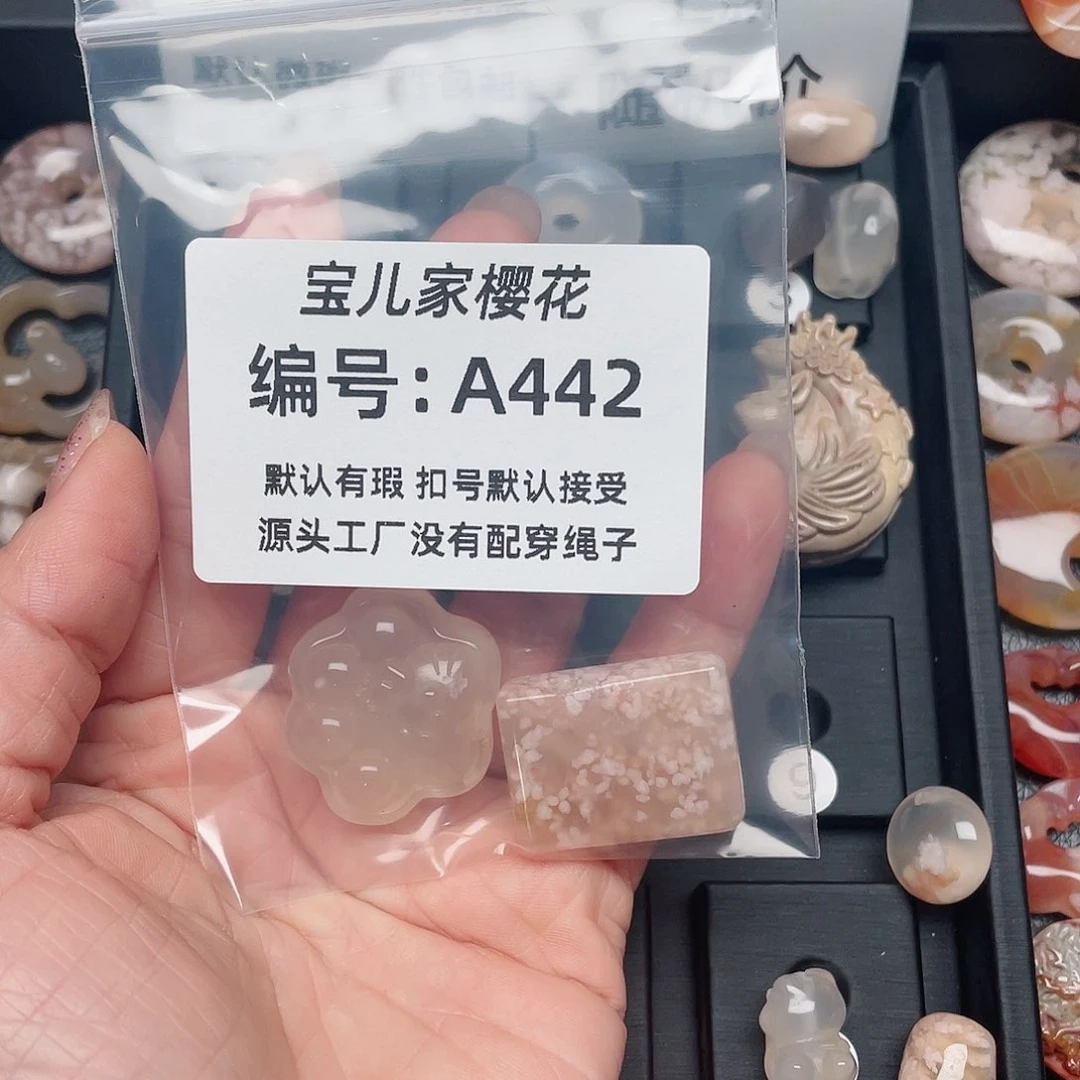 玛瑙/玉髓颈饰未镶嵌路**.