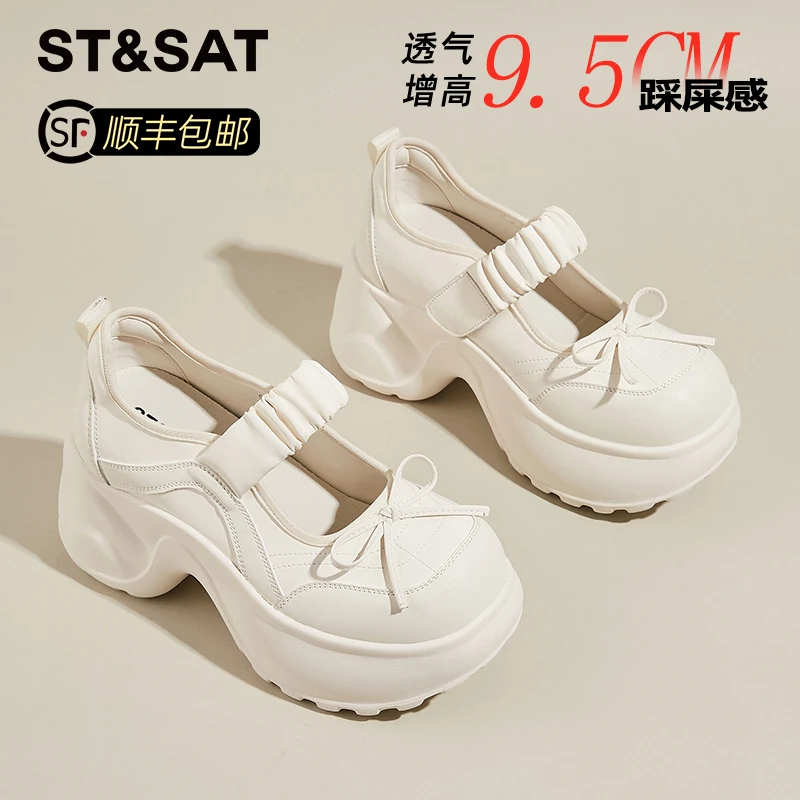 星期六9.5cm厚底运动芭蕾舞鞋女2025新款秋季透气单鞋厚底小白鞋