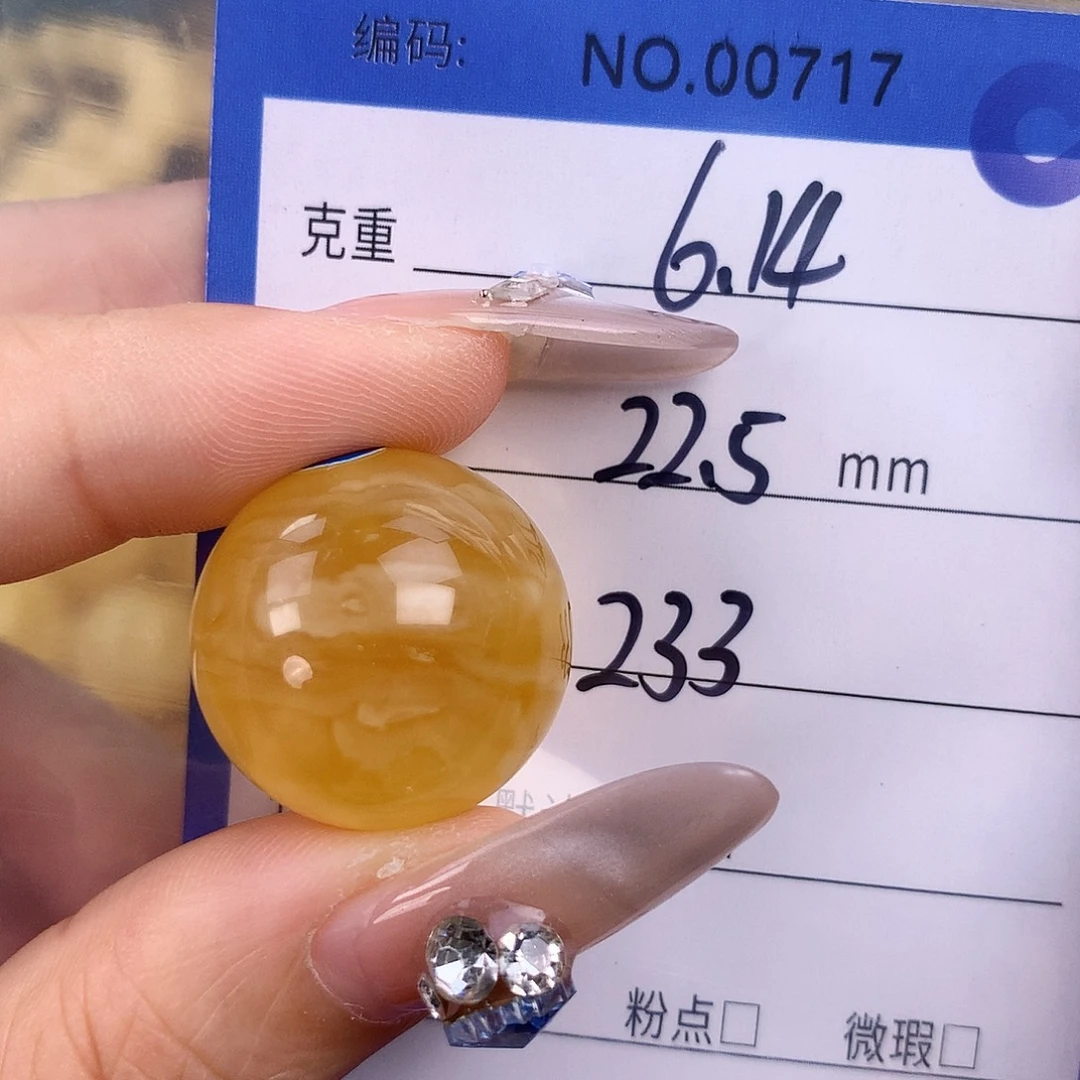 未镶嵌蜜蜡珠宝奇石   捡漏
