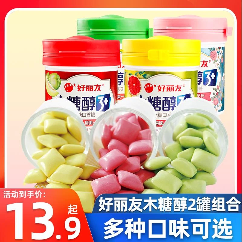 好丽友 口香糖木糖醇2大瓶装随身弹立方清新口气接吻糖零食品