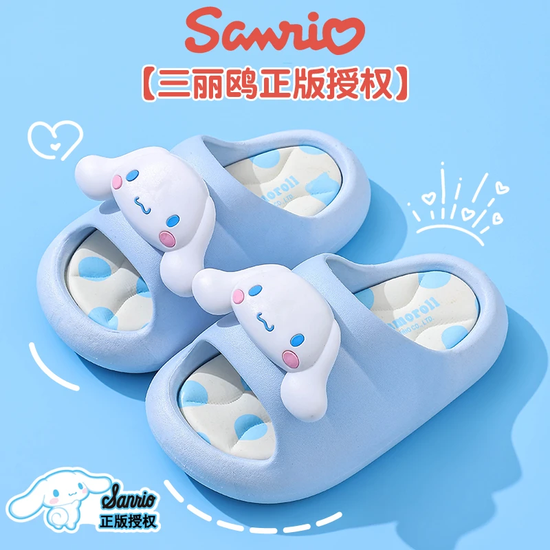 三丽鸥大耳狗拖鞋女童夏季新款室内防滑亲子可爱萌儿童拖鞋女童