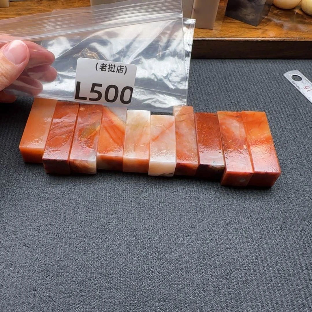 芒***傅老挝石老挝石 老挝石