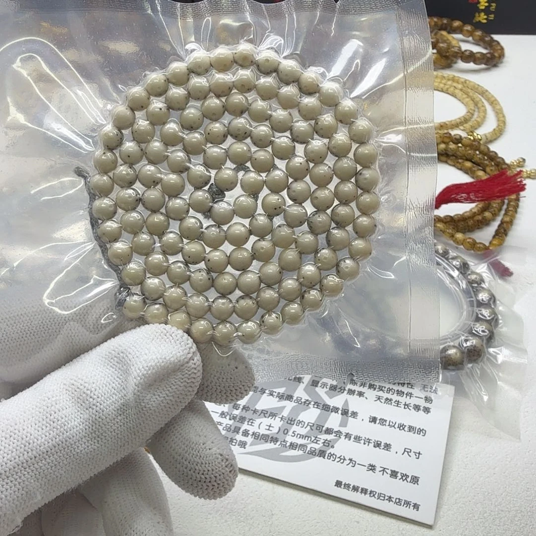 星月菩提吊坠20梵天头条冰白通体龙蛋6圆108