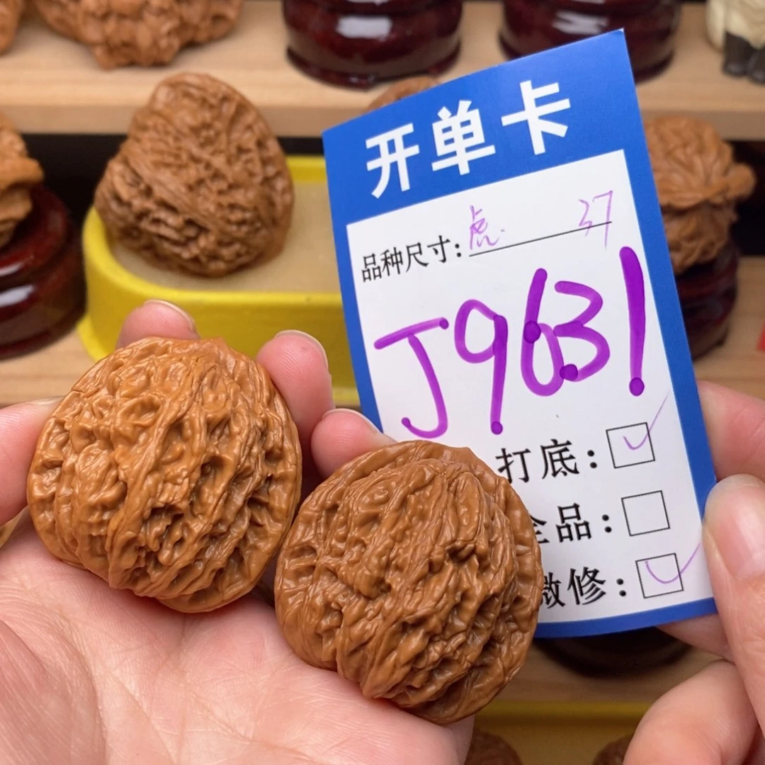 把件文玩核桃麦虎37