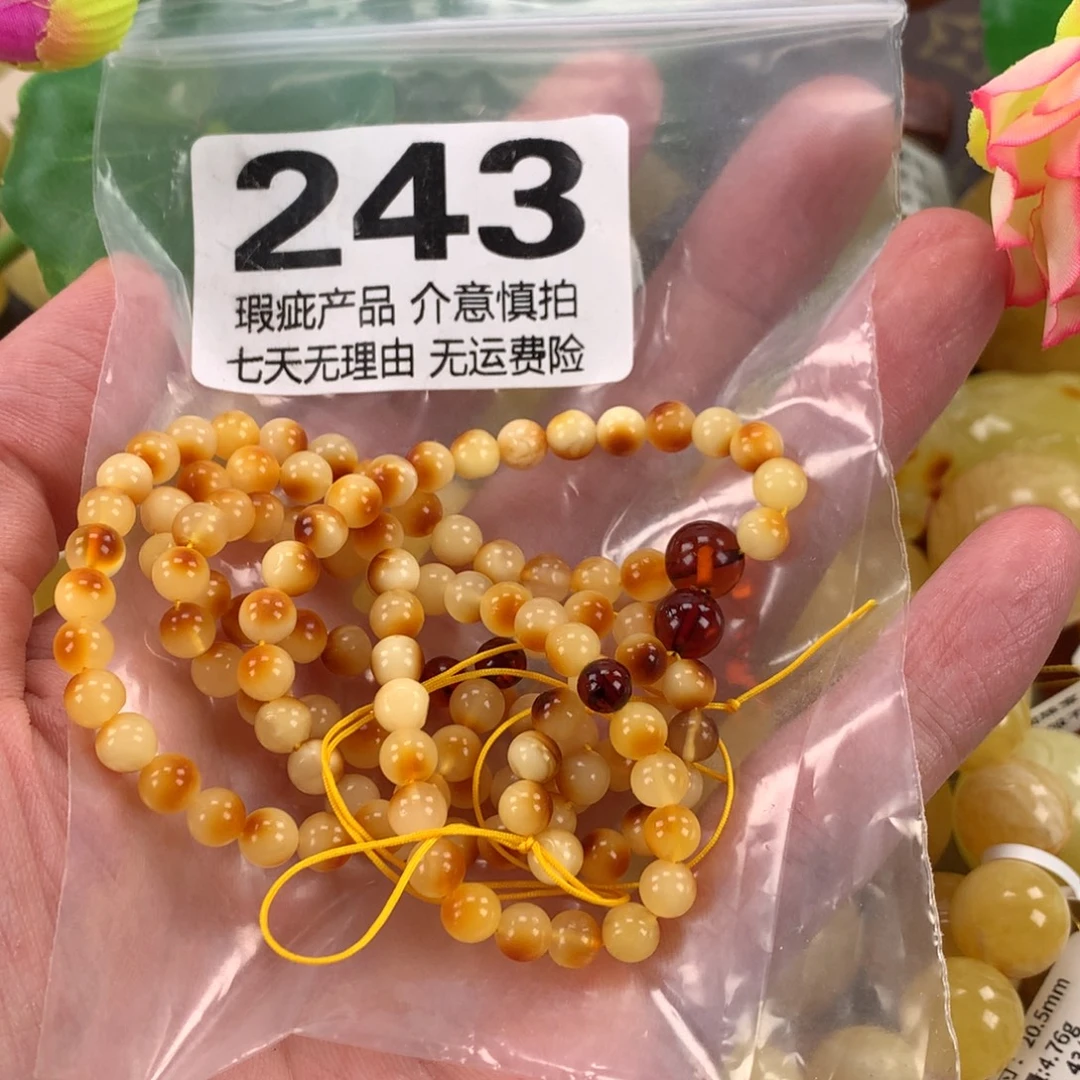 蜜蜡未镶嵌珠宝奇石裸石