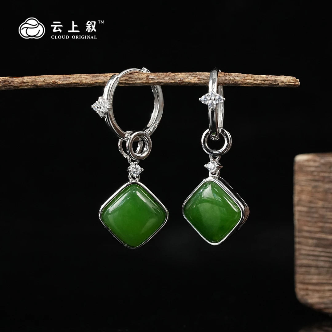 【云上叙】 18 YSD03100003 和田玉耳饰/吊坠两用款-多样性发一