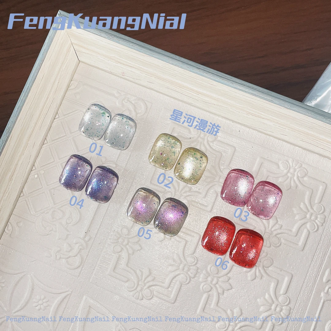 2025年新款星河漫游6色套装春日美甲碎钻爆闪猫眼甲油胶美甲店