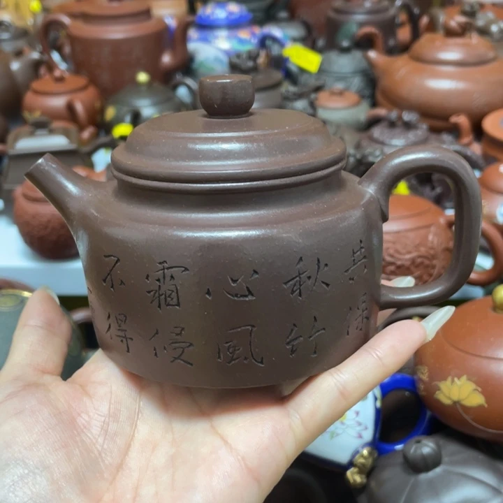 茶壶紫砂紫砂藝術作品