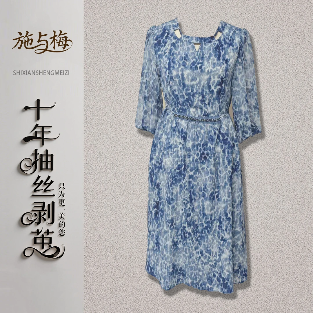 夏季新款时尚女装显瘦气质百搭连衣裙洋气妈妈装6525