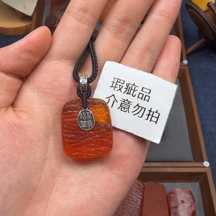 蜜蜡吊坠(赠链)未镶嵌