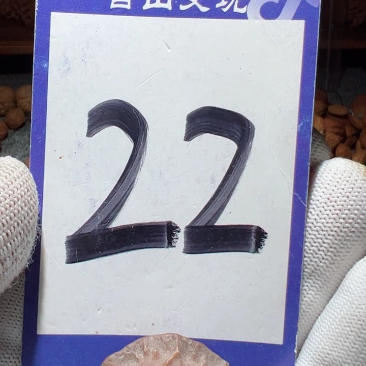 手串桃核怀*那异形树叶核桃22