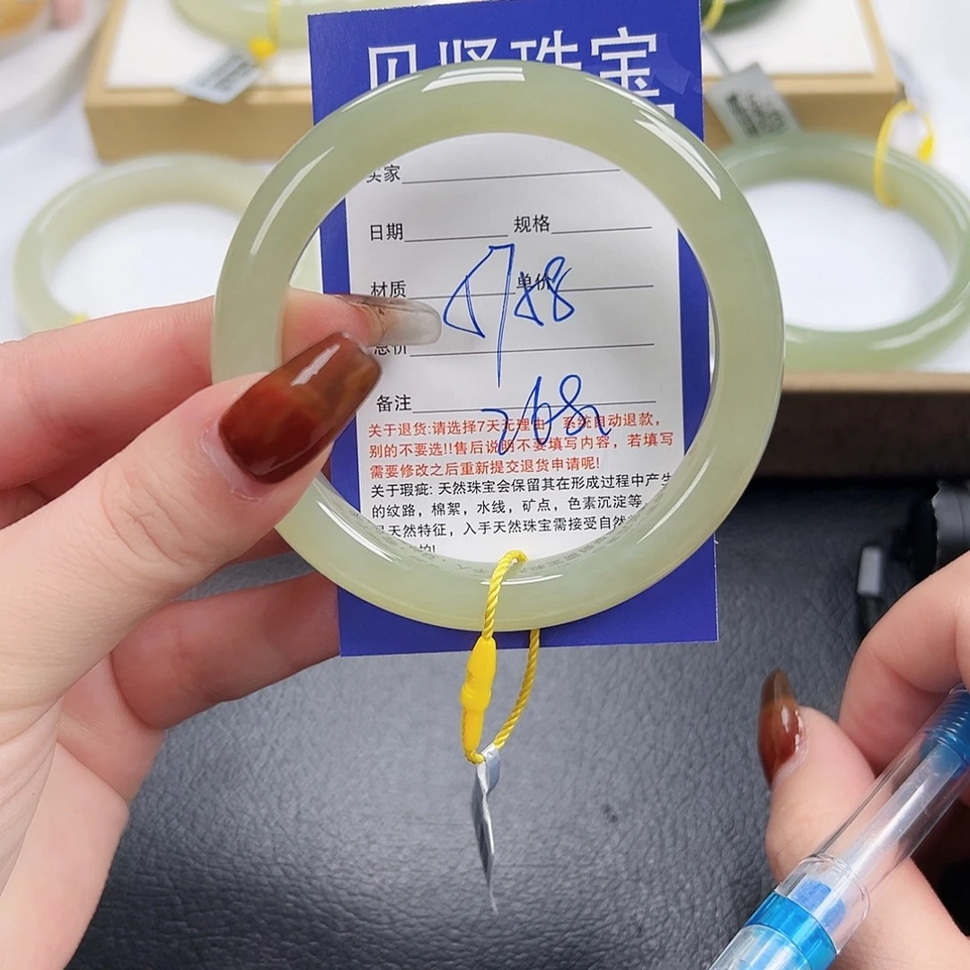 和田玉未镶嵌手镯