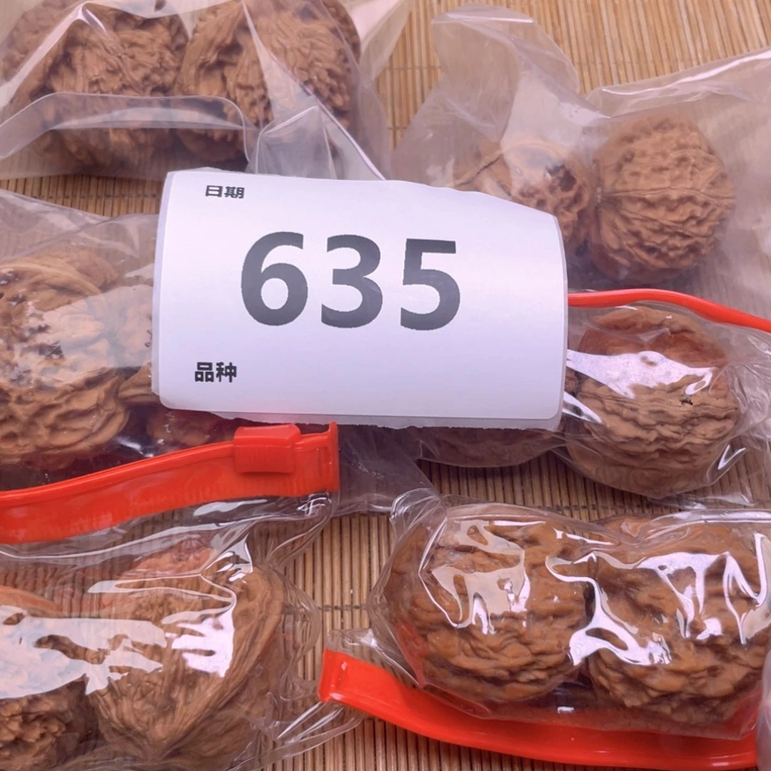 文玩核桃把件635号6对