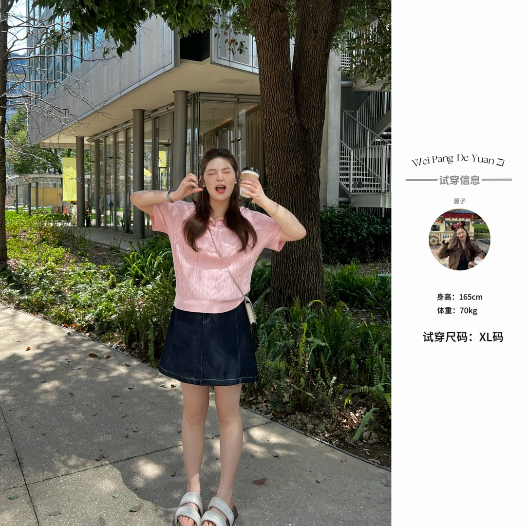 楠序【百搭选手】源子微胖女装2025夏季高腰a字牛仔裙半身裙YZ35161