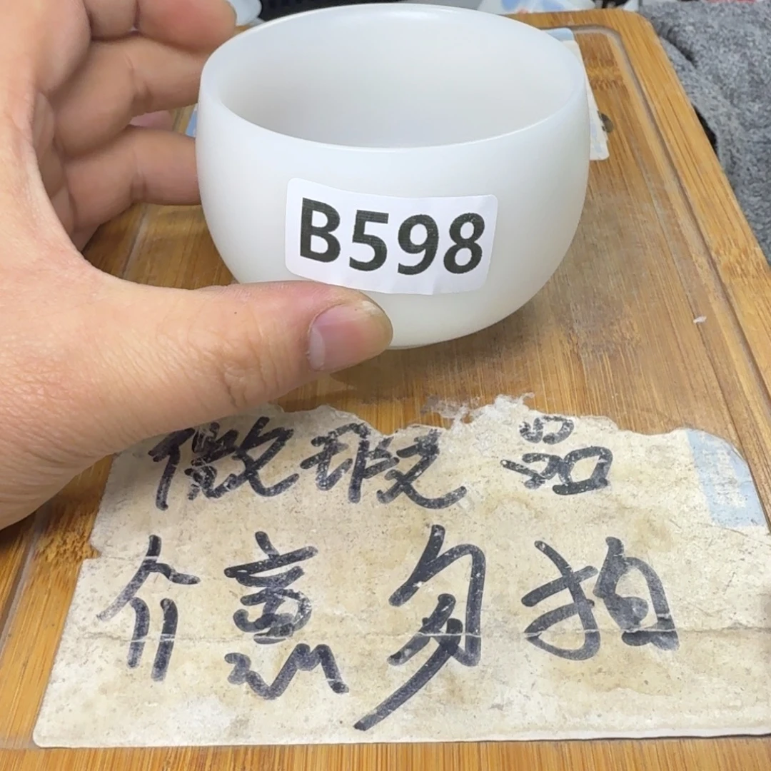微瑕疵介意勿拍陶瓷器皿H185