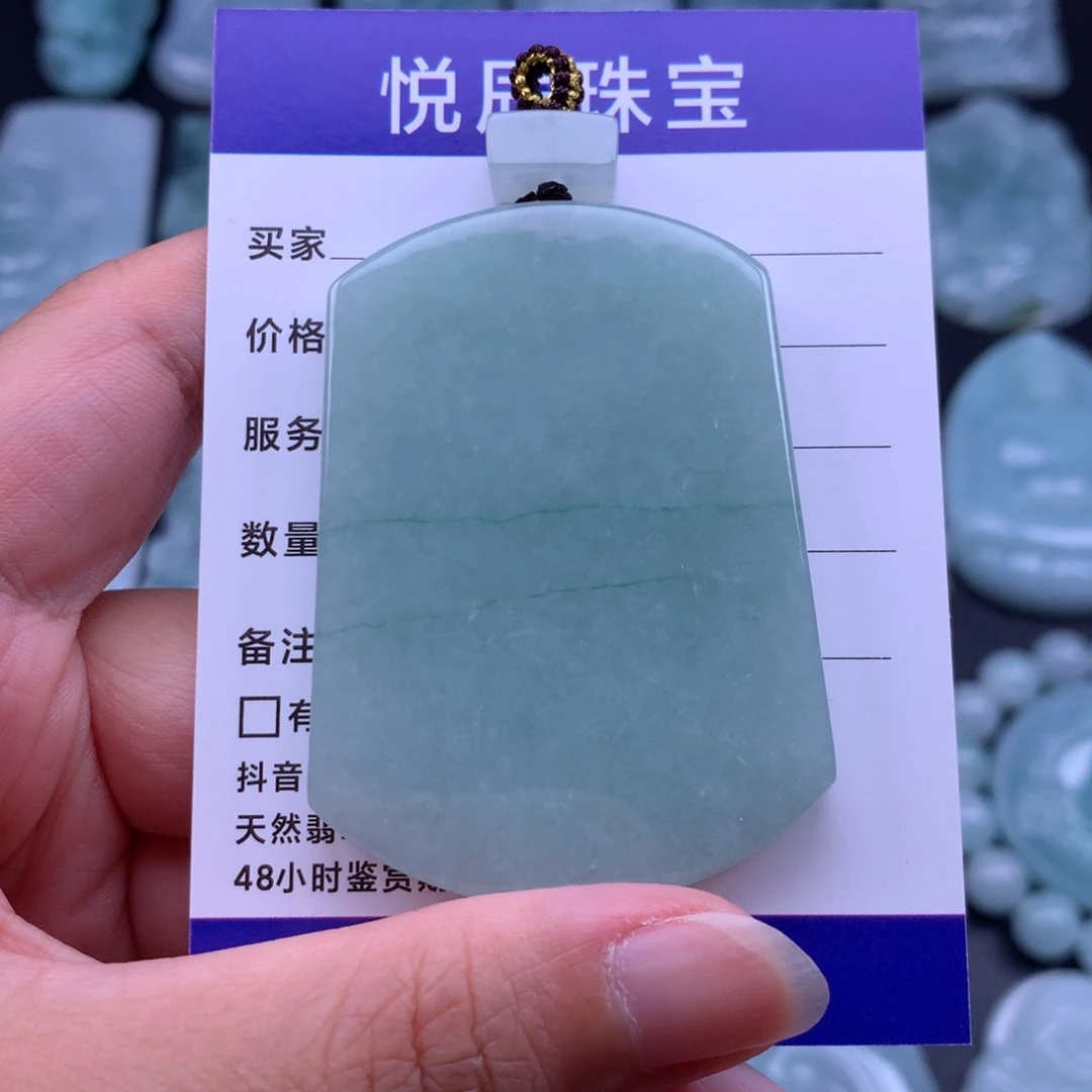 翡翠未镶嵌吊坠(不含链)翡翠无事牌
