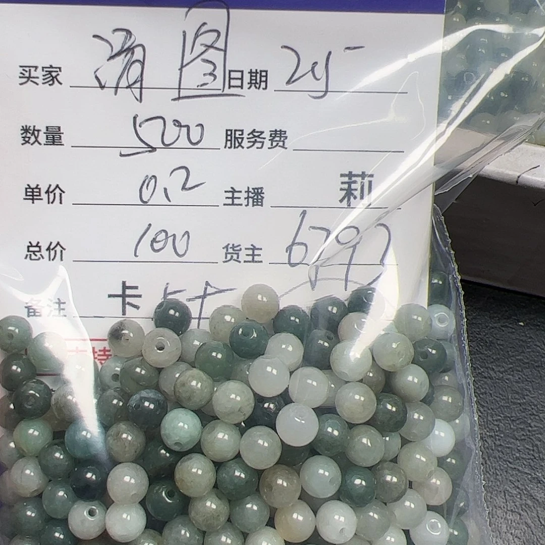 【闪购商品】翡翠手链未镶嵌清***图6793，卡5+