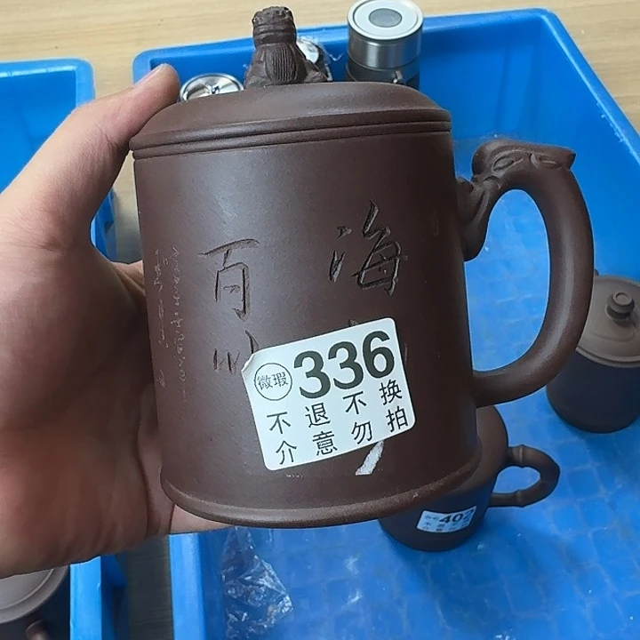 紫砂茶壶宜兴紫砂微瑕336