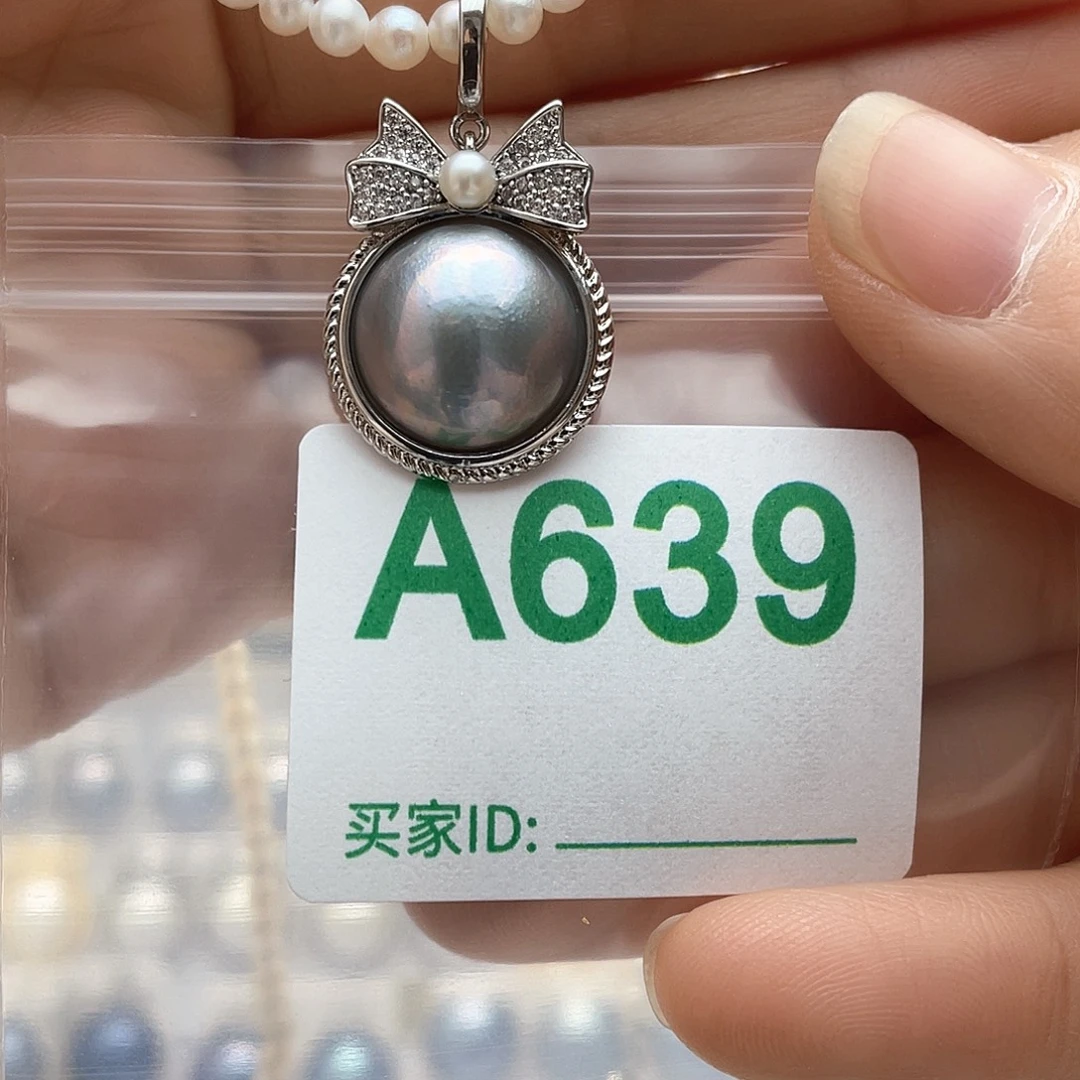 天然珍珠。  漏 漏 漏淡水珍珠未镶嵌