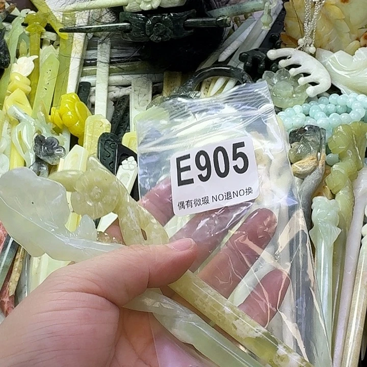 吾***蛇纹石玉合金发饰