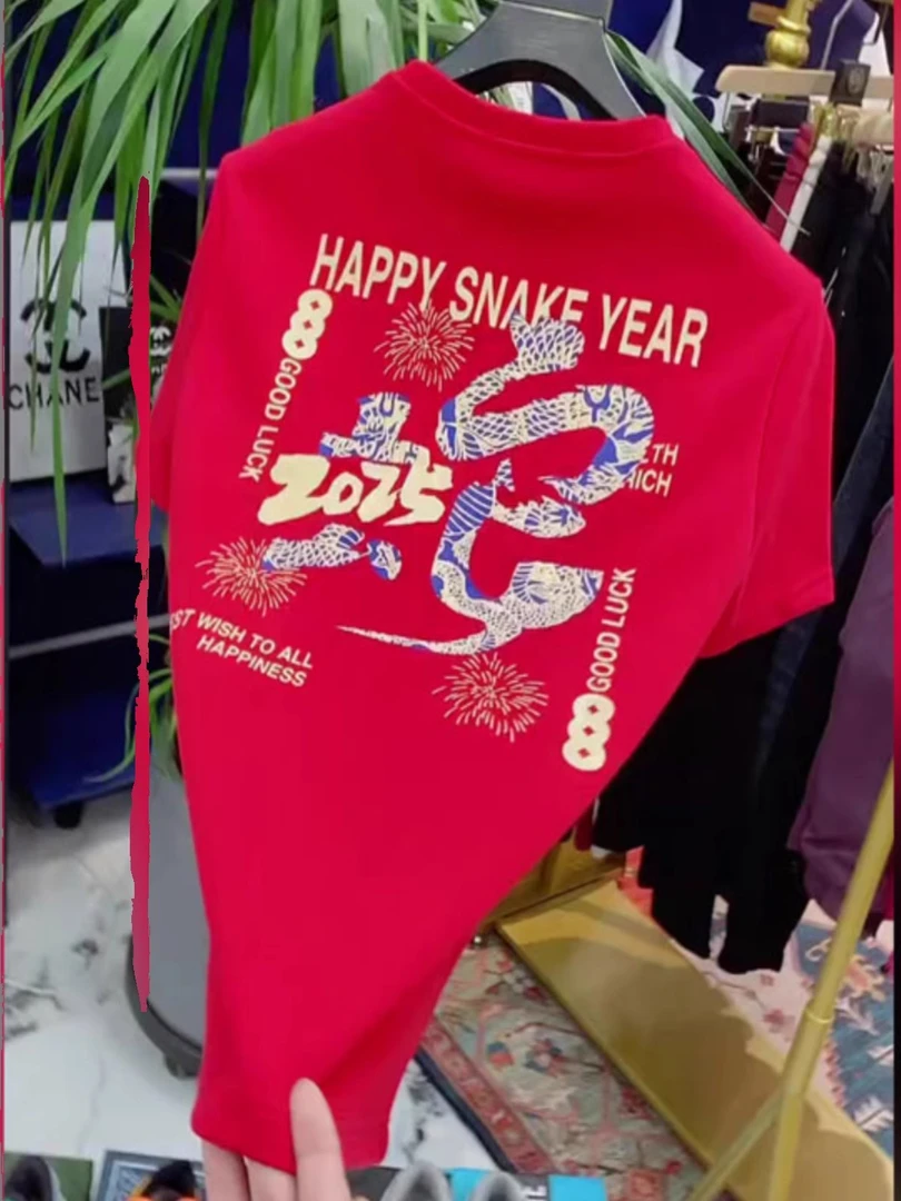 2025新款国潮大红色本命年创意印花纯棉短袖t恤男士半袖内搭打底