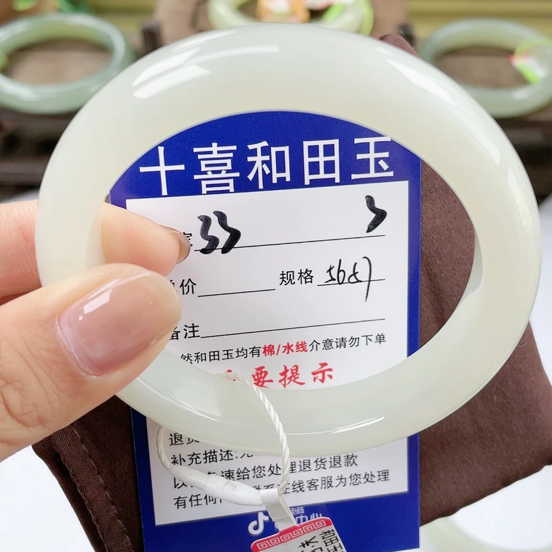 【闪购商品】未镶嵌手镯和田玉小*幸