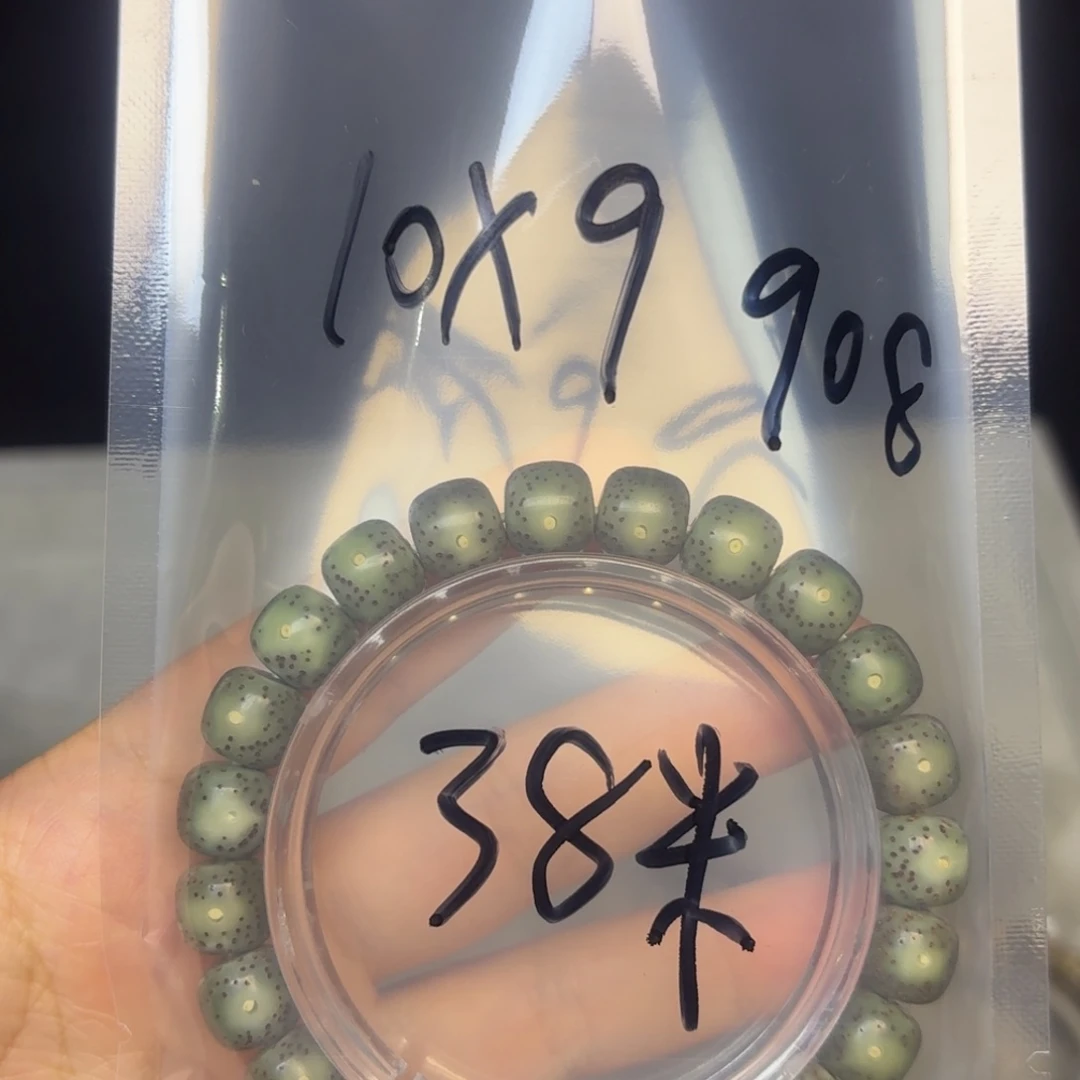 星月菩提吊坠星月菩提908