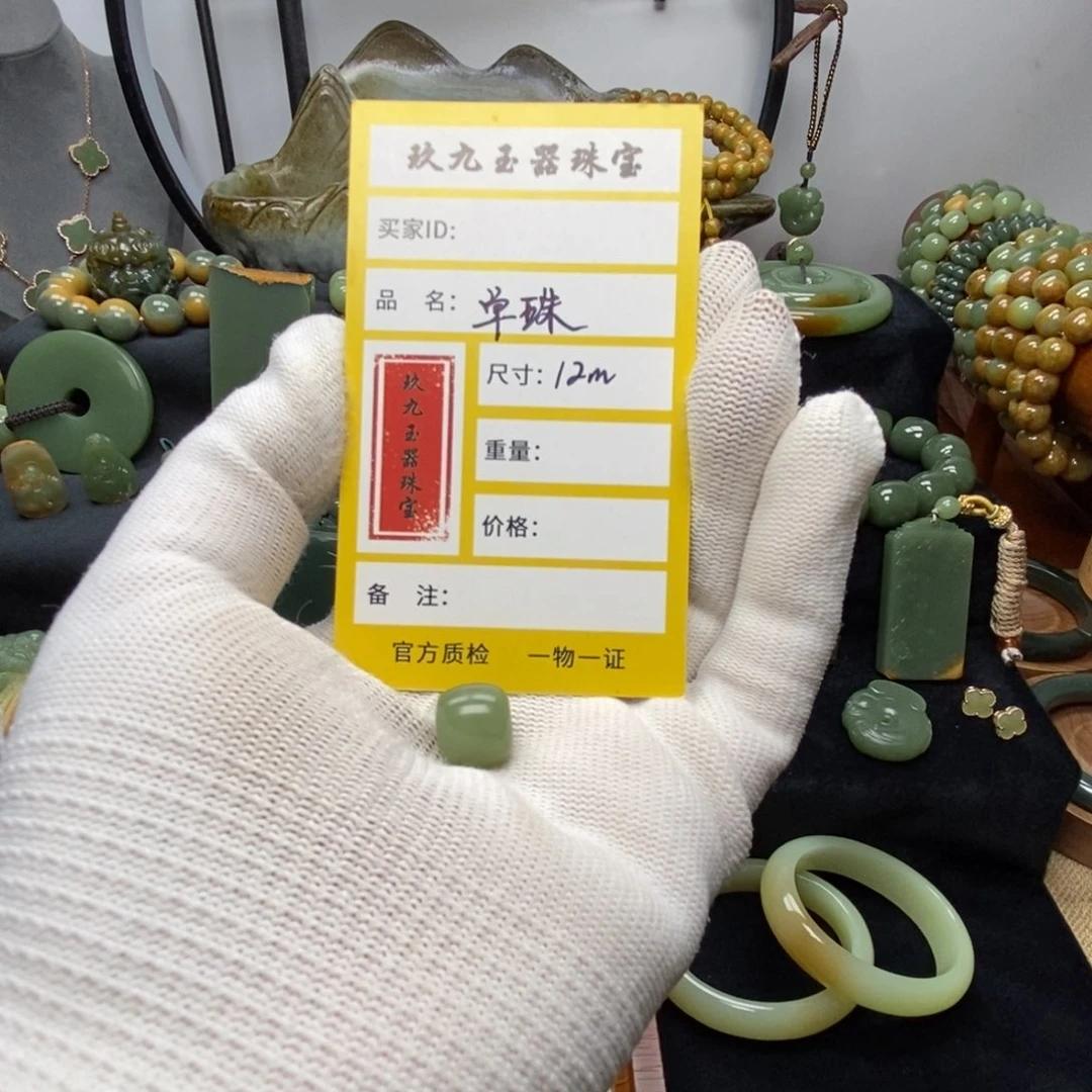 岫岩老玉（透闪石质玉）未镶嵌挂件