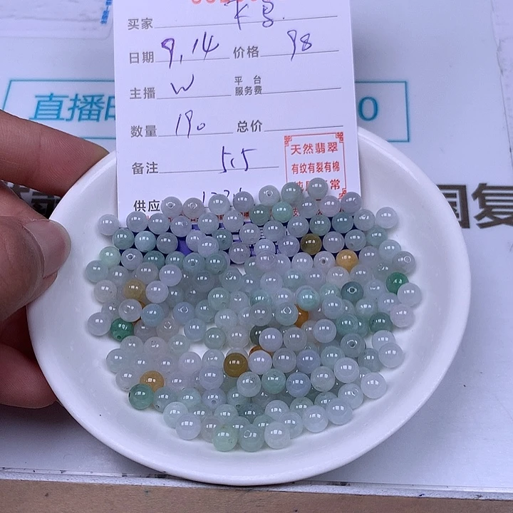 飞***鸟未镶嵌手链翡翠翡翠