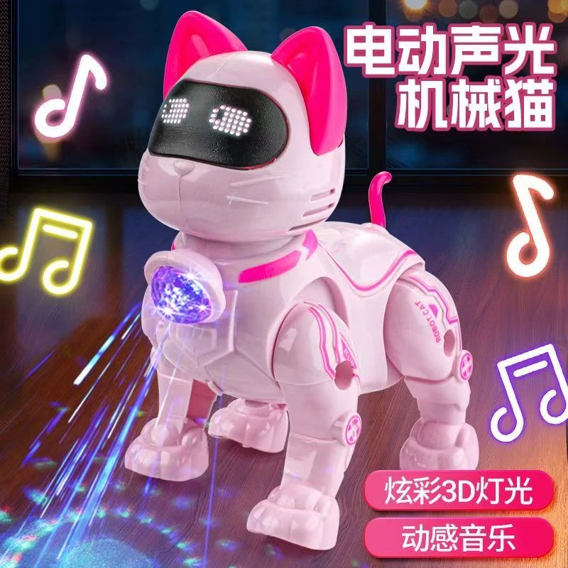 (森)音乐机器猫玩具带灯光会唱歌会走路玩具猫电商盒装电池自备