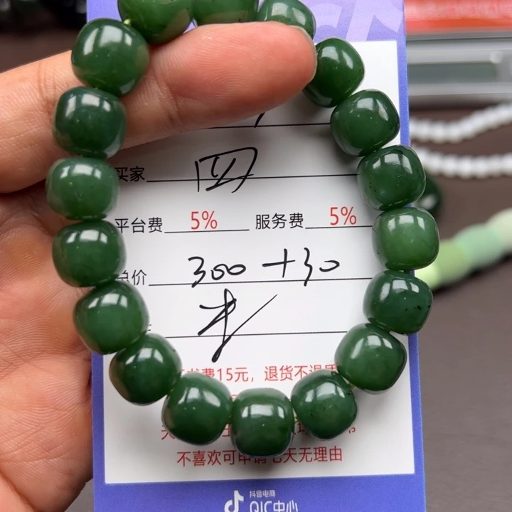 和田玉未镶嵌颈饰四**回