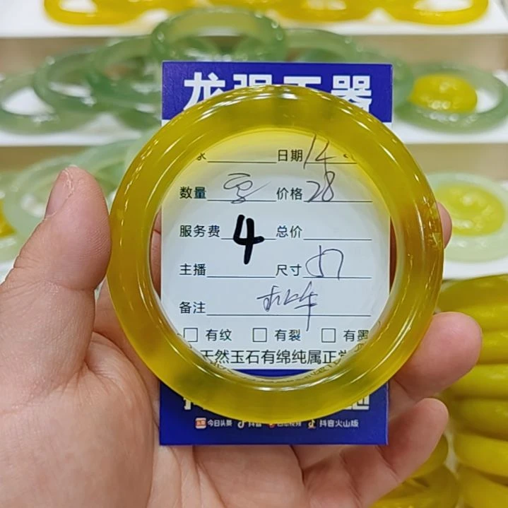 岫玉未镶嵌手镯岫玉