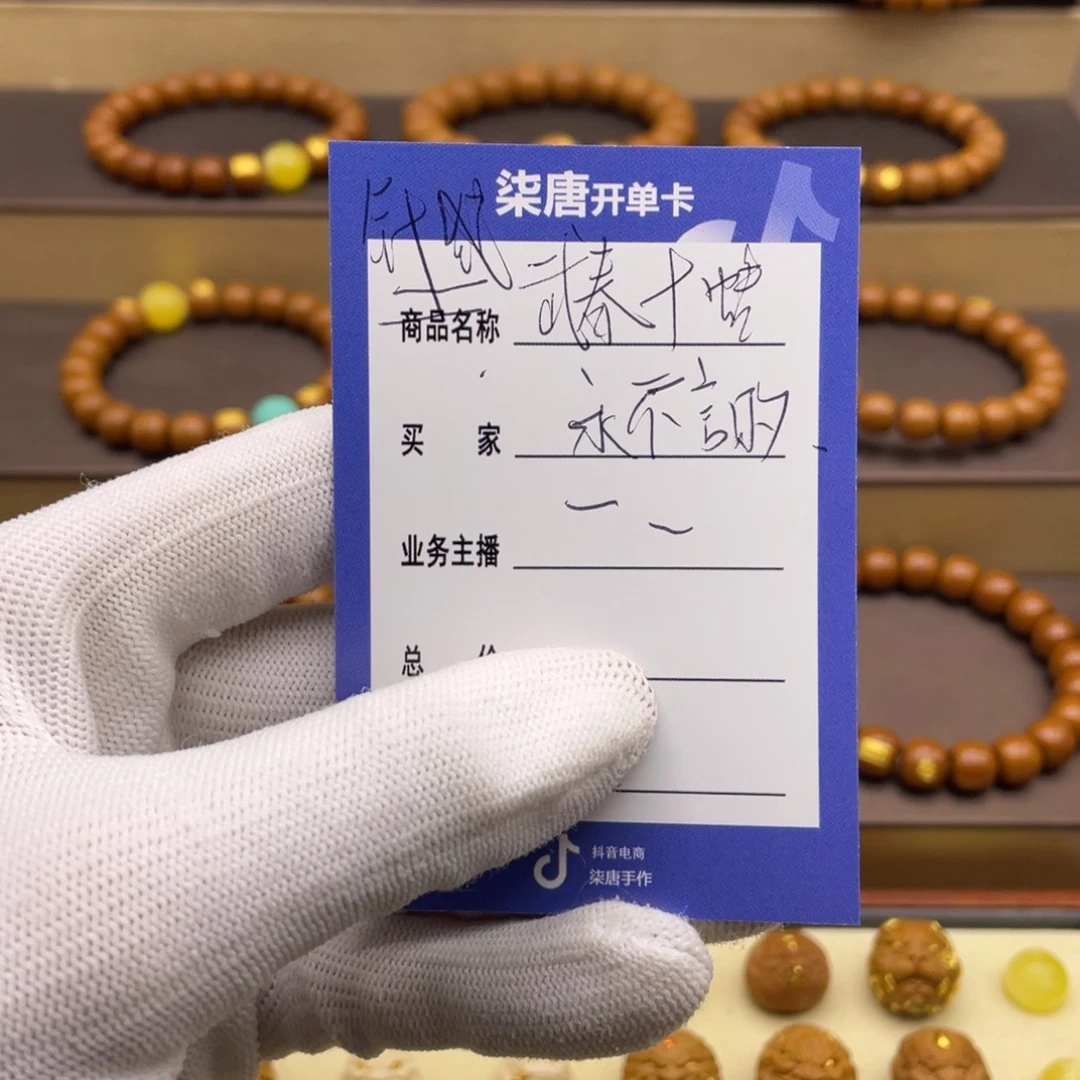 猴头核桃吊坠永**败这个