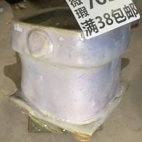 罐7051 微瑕38包邮景德镇陶瓷