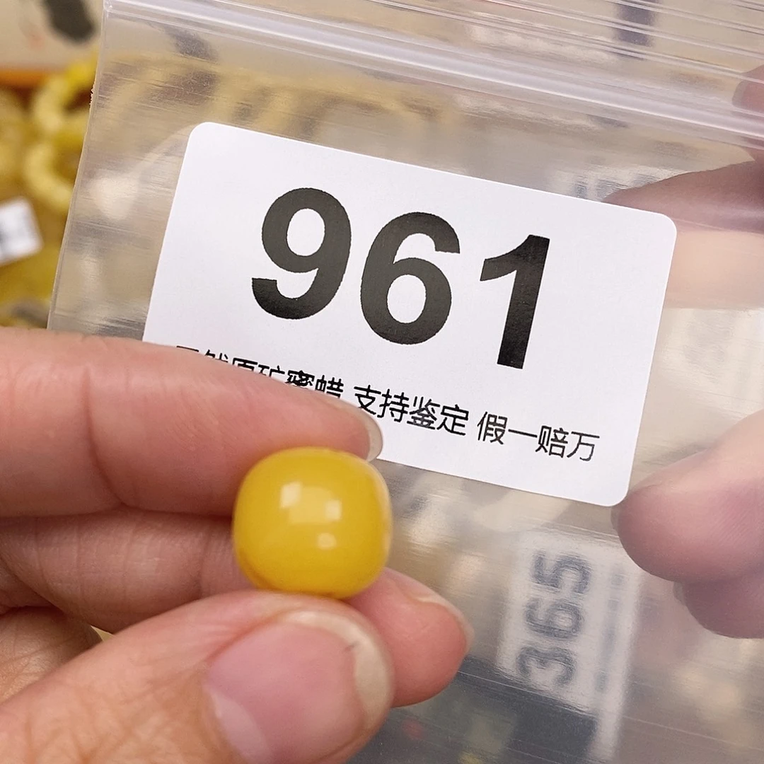 琥珀未镶嵌颈饰12.8