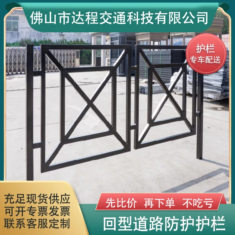 市政分流隔离栏定制城市马路交通栏杆公路锌钢人行道安全围栏
