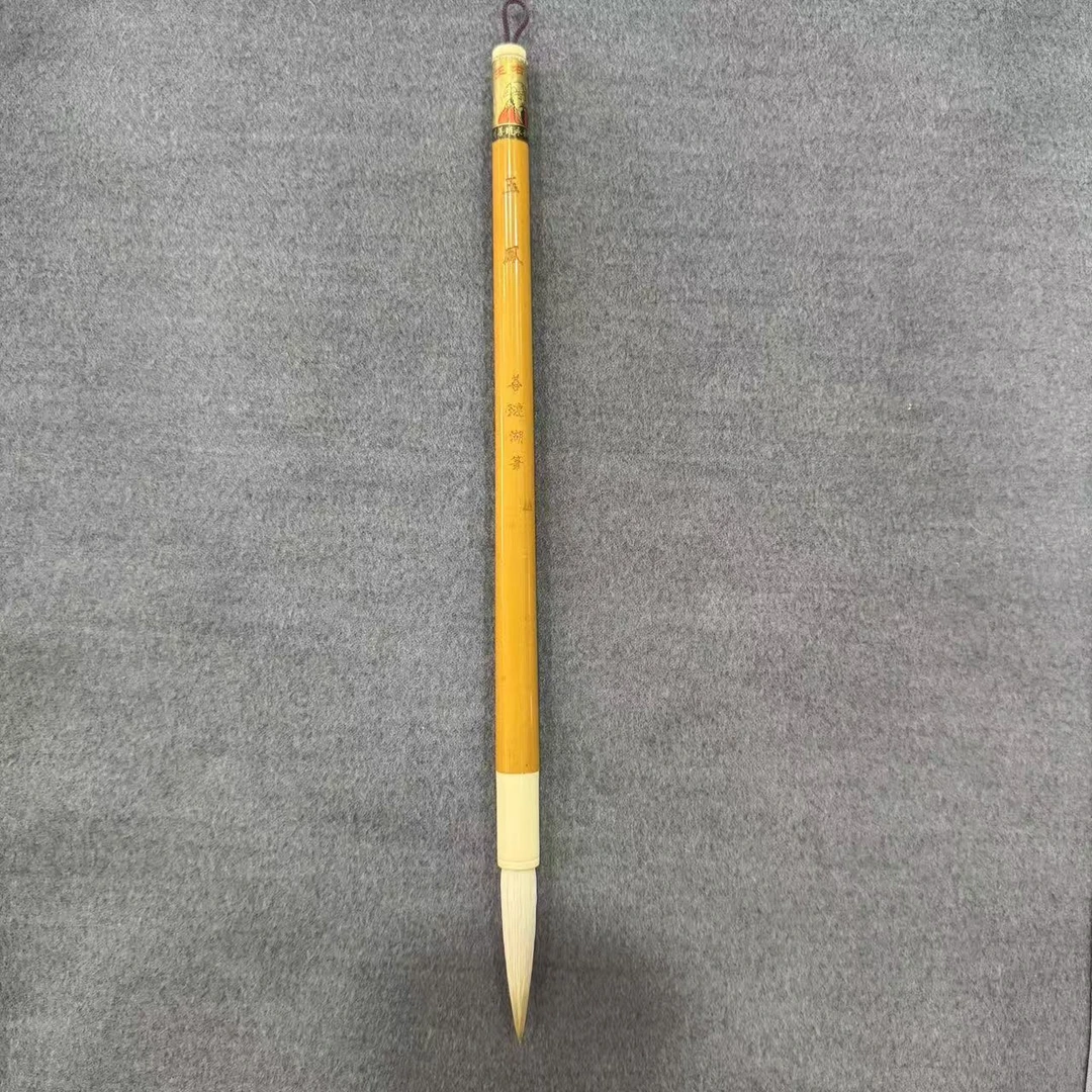 王小卫老毛笔【玉凤玉兰蕊】口径0.88x4.8cm