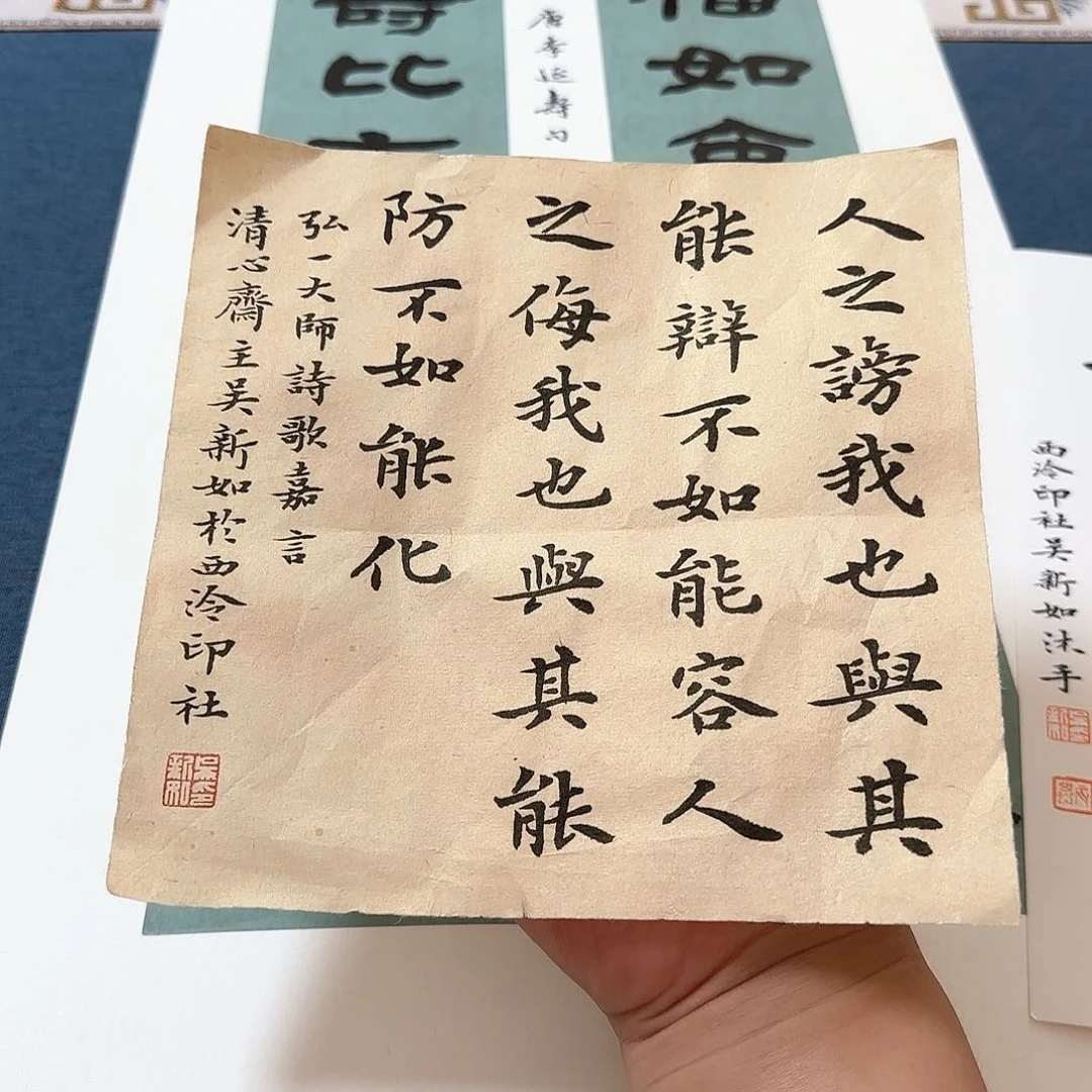 书法鸿**堂吴老师书法作品