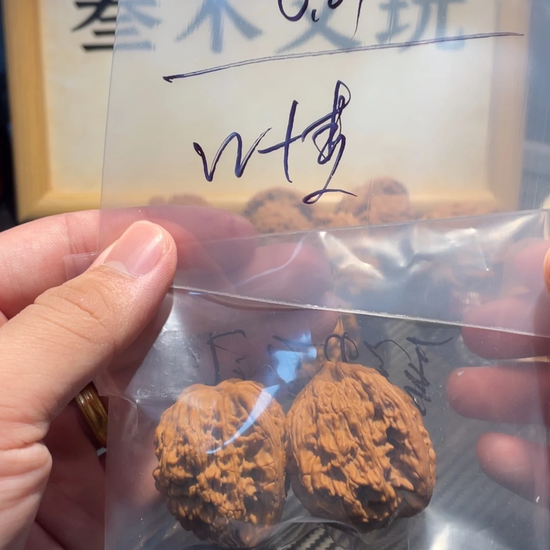 W***博吊坠文玩核桃虎头