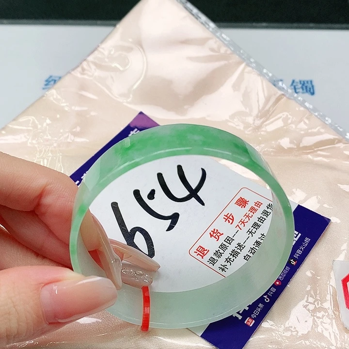 未镶嵌手镯翡翠翡翠手镯