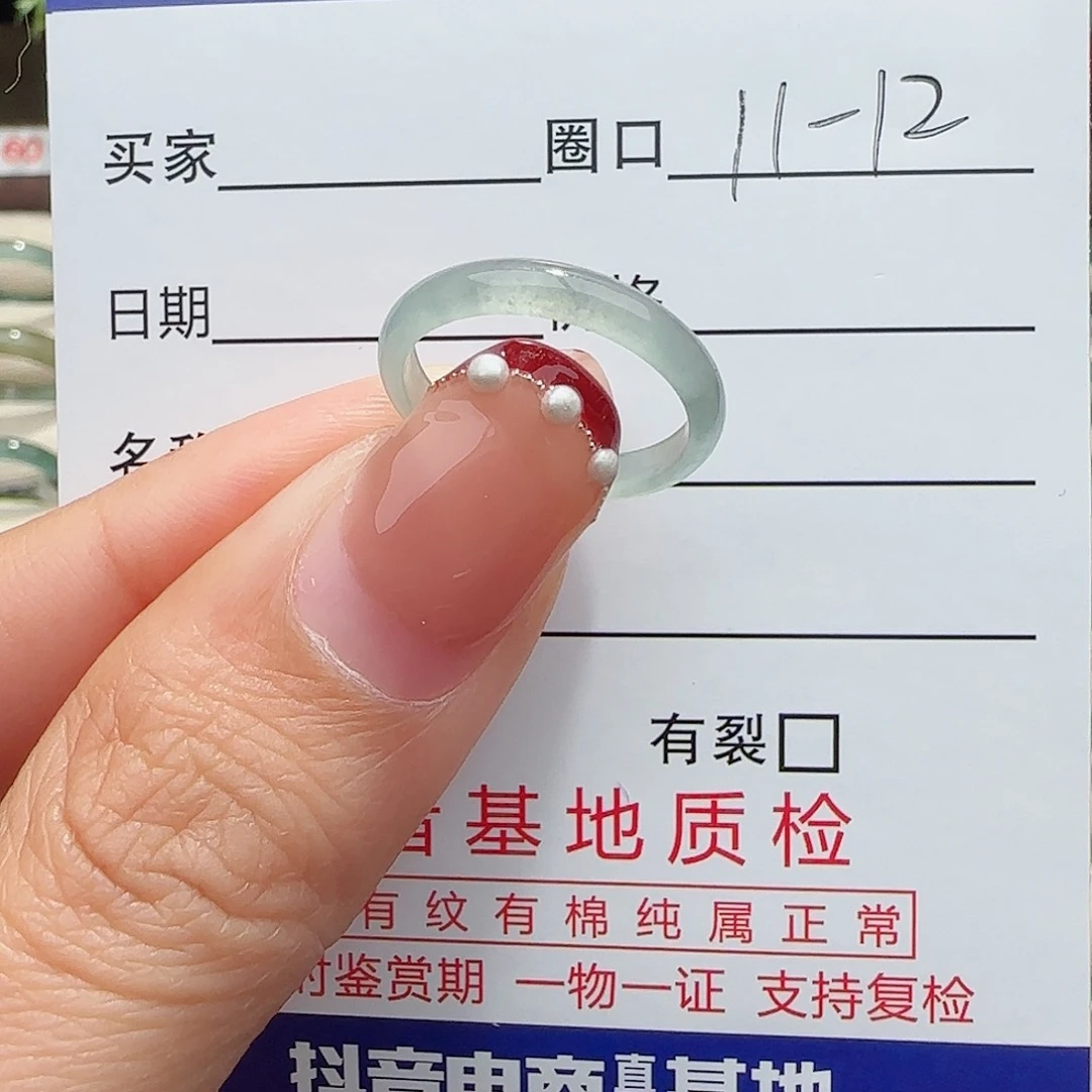 翡翠戒指未镶嵌戒指
