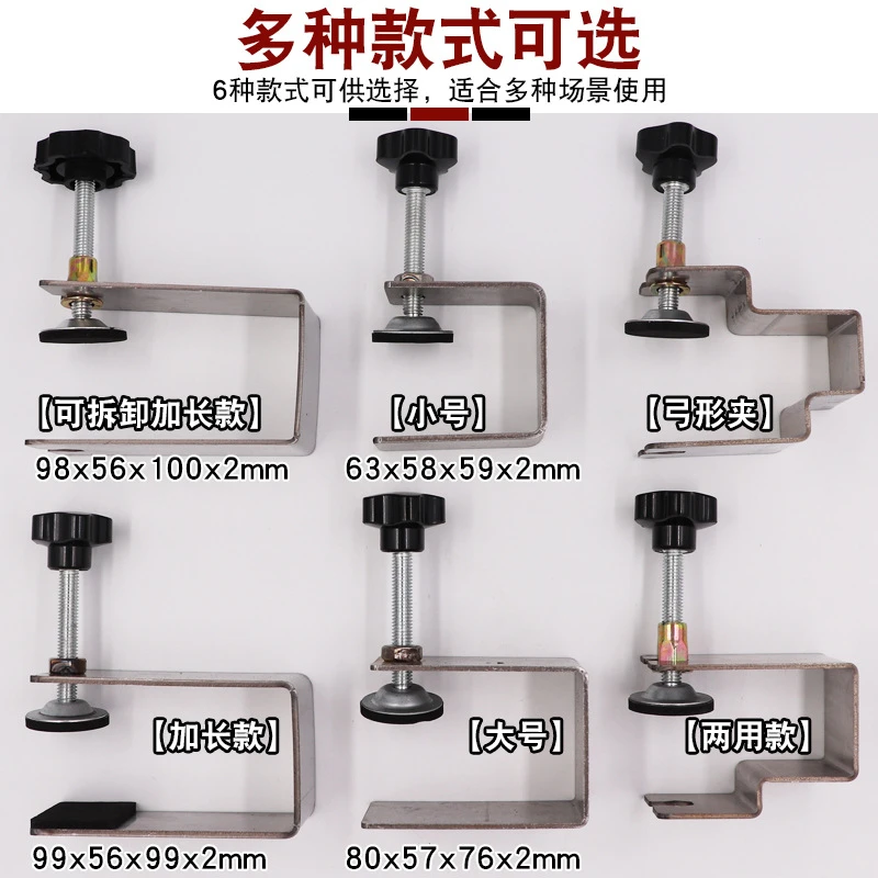 抽屉夹抽面辅助安装神器夹子木工固定面板G型夹g字快速固定夹