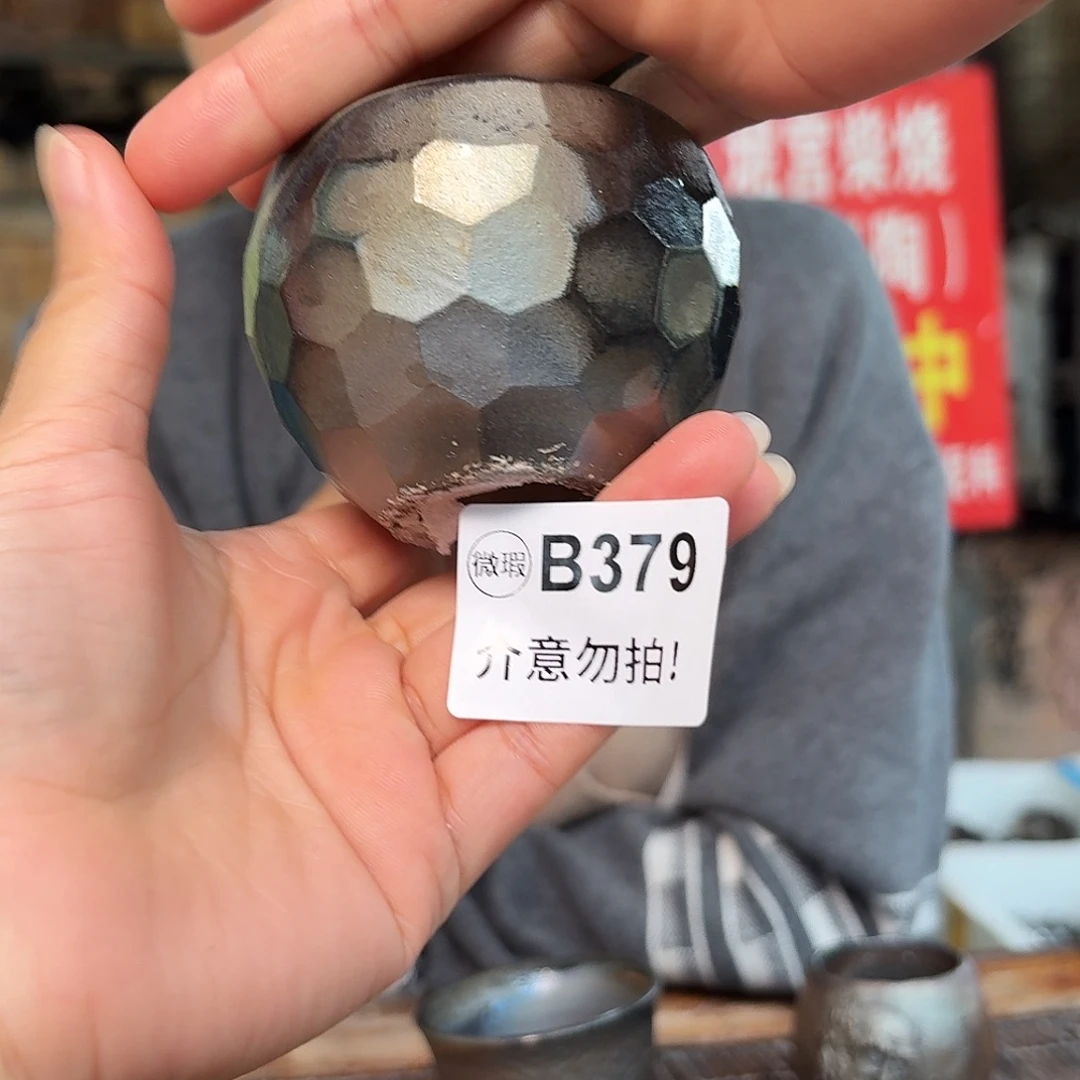 坭兴陶柴烧全手工原矿泥料杯