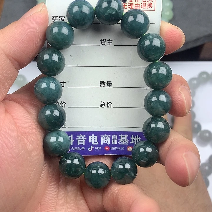 翡翠未镶嵌手链卡13