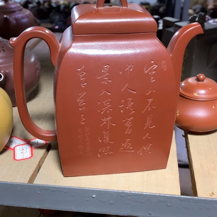 茶壶紫砂原矿手工20