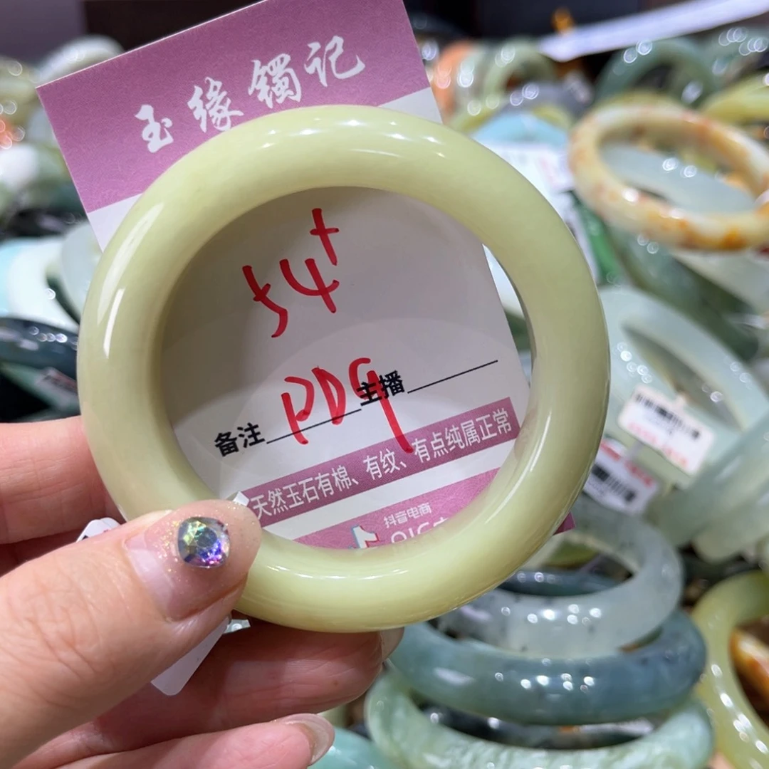 岫玉未镶嵌手镯手镯